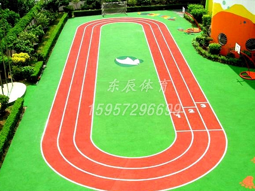 Childrens EPDM plastic